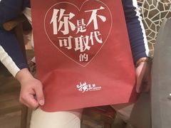 -捞王锅物料理(上海世茂广场店)