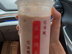 -阿姨奶茶专卖(安康总店)