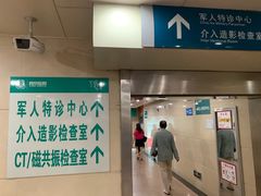 -西京医院
