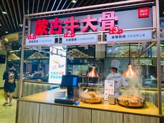 门面-西贝(无锡万象城店)