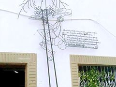 -槟城街头艺术街区