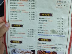 -桃姐农庄老字号(从化温泉店)
