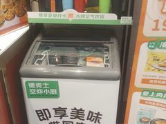 -德克士(前门店)