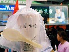 -清真老马家国华牛奶鸡蛋醪糟(正宁路店)