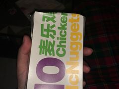 -麦当劳(展览路店)