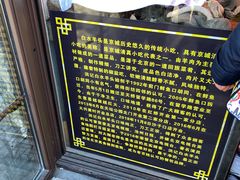 -洪记白水羊头(留学路店)