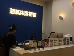 -海马体照相馆(北京apm店)