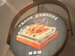 -清真·宁夏印象·盐池滩羊肉体验店(江宁路店)