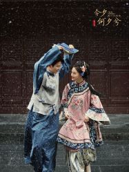 点击看大图 -美云庭古装·格格服汉服·京城旅拍(北京店)