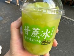 -许阿姨糕团店(南京总店)