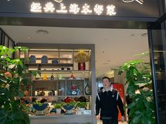 -忆家一宴(大木桥路旗舰店)