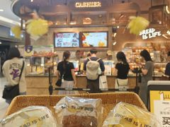 -PAPER STONE BAKERY(天环店)