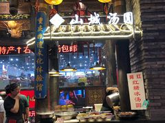 门面-八一好吃街·高品美食广场