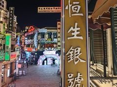 -横店广州街·香港街