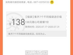 -热火朝天鲜切牛肉火锅(南强街巷店)