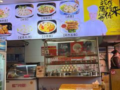 -八市阿杰五香(大元路分店)