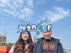 -那考河湿地公园