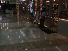 -味千拉面(又一城店)