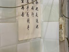 -老街杂酱面(东升街店)