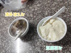 -金海棠糖水店