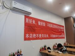 大堂-陆长玖古法猪脚饭(玄风桥店)