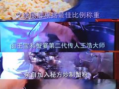 -王宝和大酒店大堂吧(九江路店)