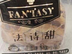 -法诗甜蛋糕店(皇姑大润发店)