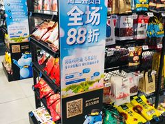 -盒马鲜生(189购物中心店)