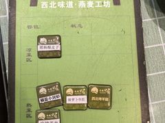 -胡杨记忆(和平路店)