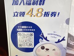 -瑞幸咖啡(前海印里店)