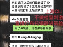 -美联众合动物医院·24h转诊中心