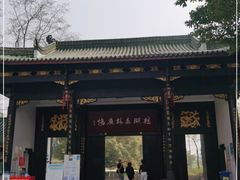 -桂湖森林公园