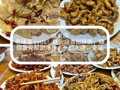 -永红源·小排档(闽江路店)