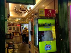 -桥东喜碧海鲜街(水东街店)