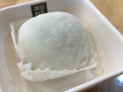 红豆大福-满记甜品(王府井北京市百货大楼店)