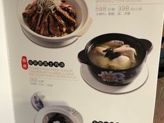 -同庆楼(大钟寺店)
