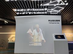 -陕西科学技术馆