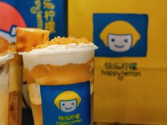 -快乐柠檬happylemon(日月光店)