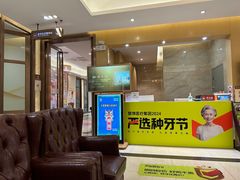 -佛山中大口腔医院·市二级口腔专科医院