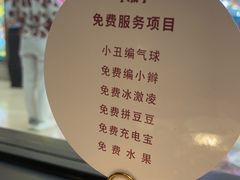 -小放牛炒菜馆(中山路乐汇城店)