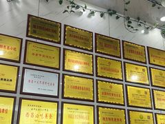 -熊氏牛羊杂粉(龙眼井总店)