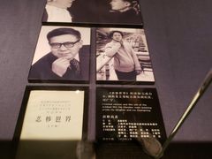 -上海电影博物馆