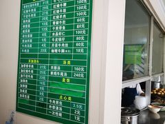 -上海为民商行清真饭店(南大路店)
