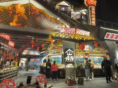 -塘屋烧烤·云南火塘烧烤品牌(春城慧谷旗舰店)