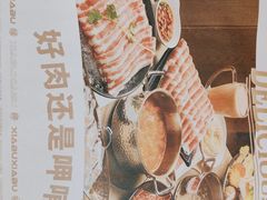 -呷哺呷哺(西单大悦城店)