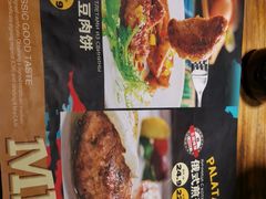 -通海俄式烧烤·俄罗斯大串(嵩山路店)