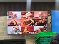 -闻酥园(大慈寺店)