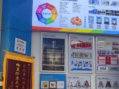 -赛可优图文广告标书制作·门头招牌发光字·写真喷绘(黄河道总店)