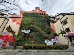 -思南公馆商业街