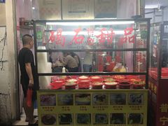 -碣石甜品(时代商业步行街店)
